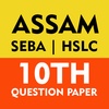 10th Assam Question Paper screenshot 7