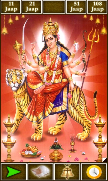 Durga Mantra Jaap - Preview 17