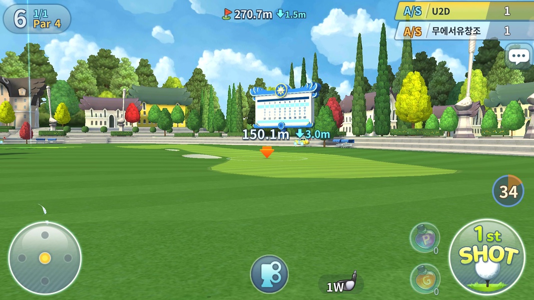 Birdie Crush - Preview 9