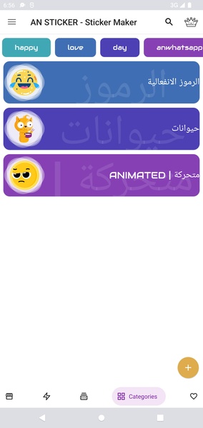 AN STICKER - Sticker Maker - Preview 3