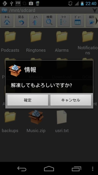 File Browser - Preview 1