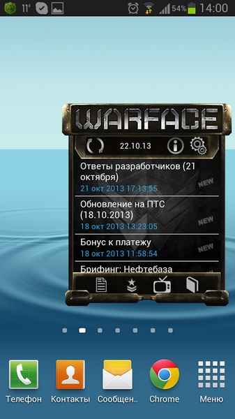 Warface Widget - Preview 16