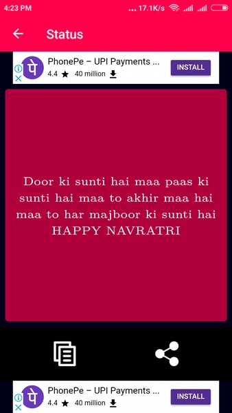 Devotional Navratri - Preview 5