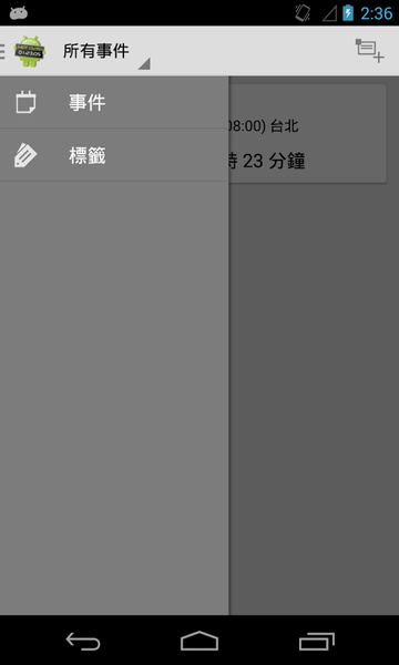 Event Counter - Preview 8
