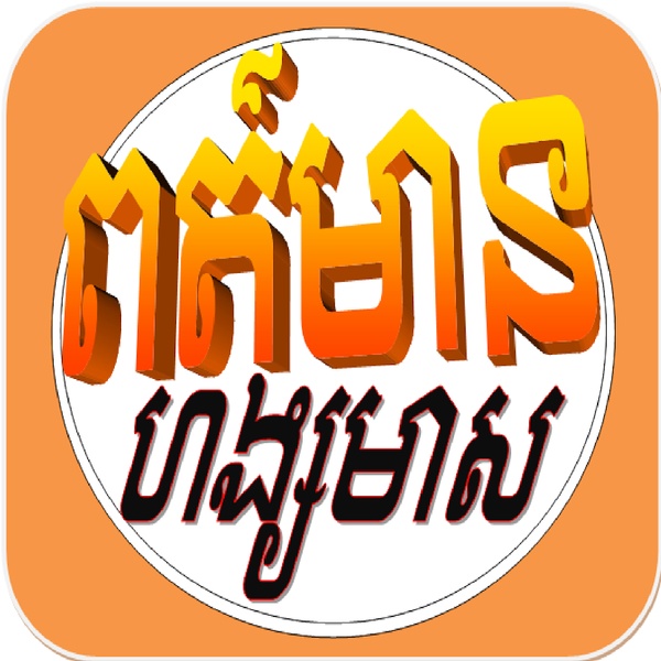 Hang meas News - Preview 8