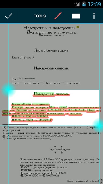 EBookDroid - Preview 28