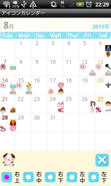 IconCalendar Free - Preview 3