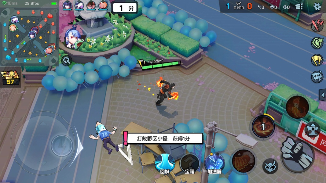 Inhuman Academy (CN) - Preview 7