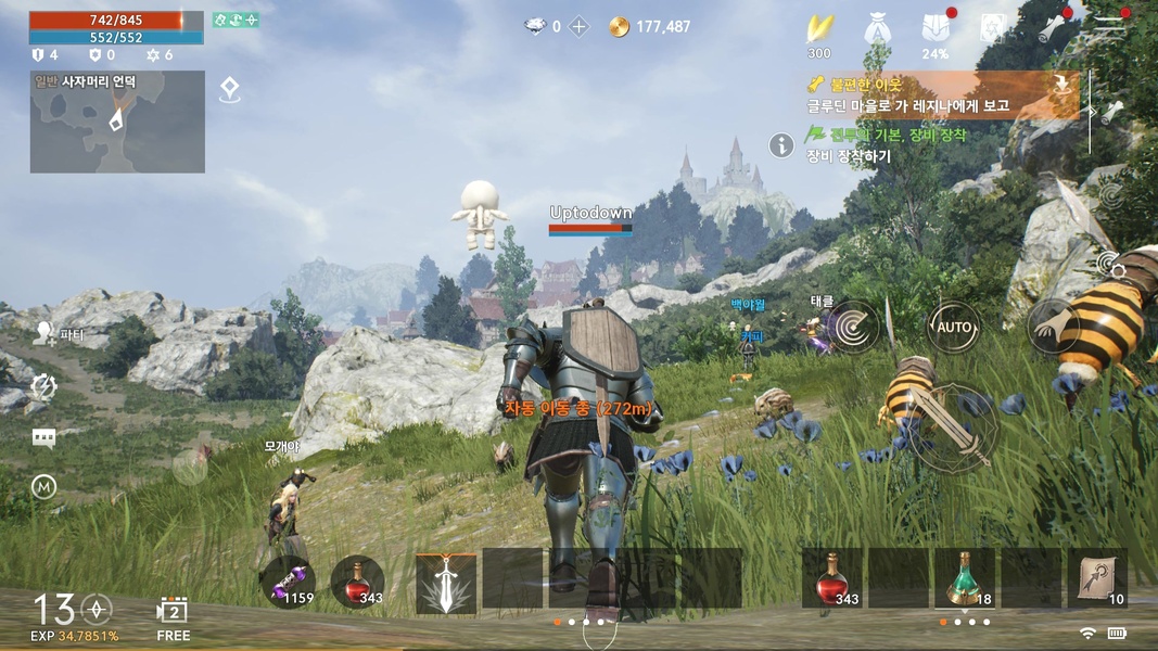 Lineage 2M (KR) - Preview 5