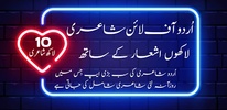 Urdu Shayari Urdu Status screenshot 6