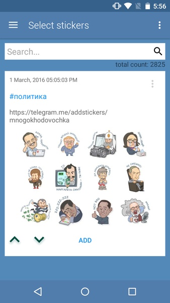 StickerPacks for Telegram - Preview 4