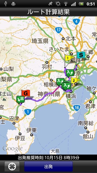 internavi Pocket - Preview 5
