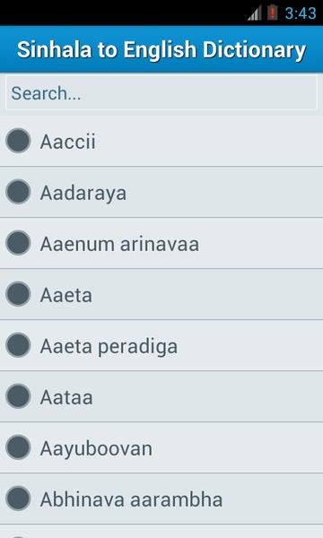 Sinhala Dictionary - Preview 3