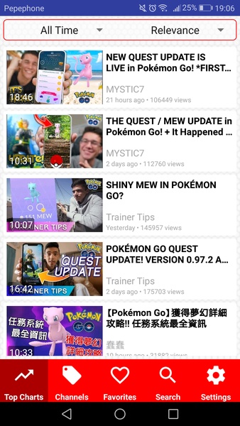 Video for Pokemon Go - Preview 2