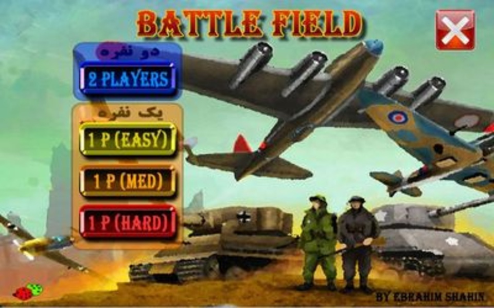 Battle field - Preview 3