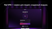 Pipl VPN for Android - Download the APK from Uptodown