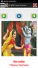 राधा कृष्ण-Radha Krishna Songs screenshot 10
