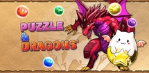 Puzzle and Dragons feature