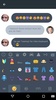 Twemoji for Kika Keyboard screenshot 6