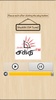 Shakthi FM Tamil screenshot 1