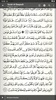 Quran Android screenshot 4