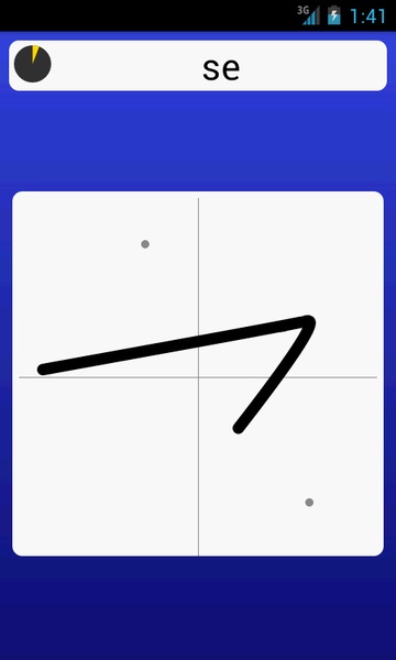 Katakana Learn Experiment - Preview 6