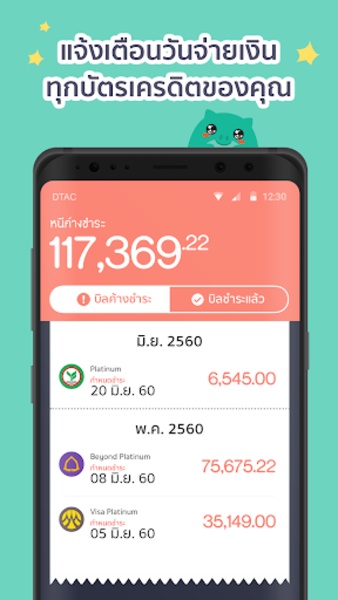 Piggipo - Preview 3
