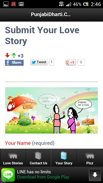 Hindi Love Stories - Preview 3