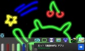Drawing neon screenshot 3