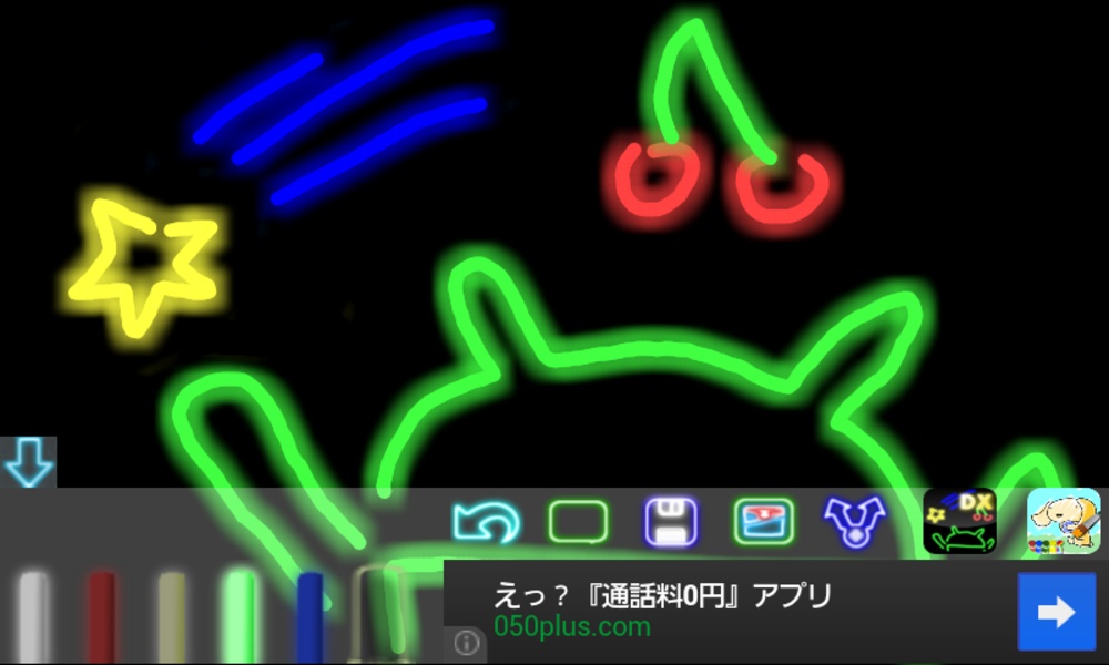 Drawing neon - Preview 3