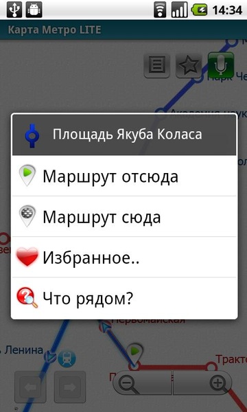 Minsk, Belarus (map for Metro24) - Preview 4
