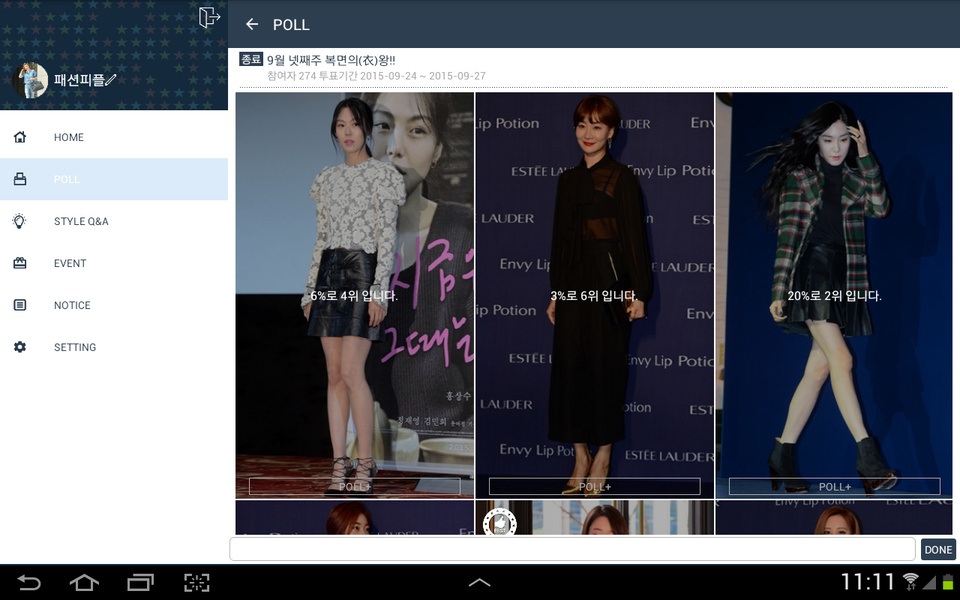 Celebs Pick - Preview 13