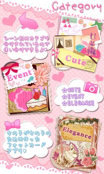 PhotoCard for Girls - Preview 4
