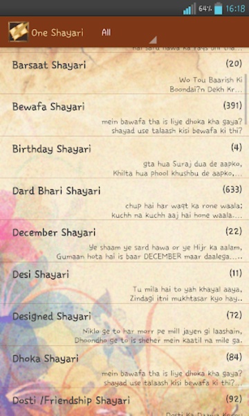 Shayari Book - Preview 3
