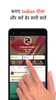 IndiaChat App- Indian chat app screenshot 6
