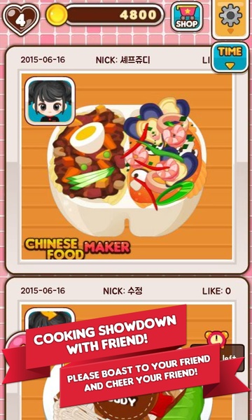 CJ Chinese Maker - Preview 2