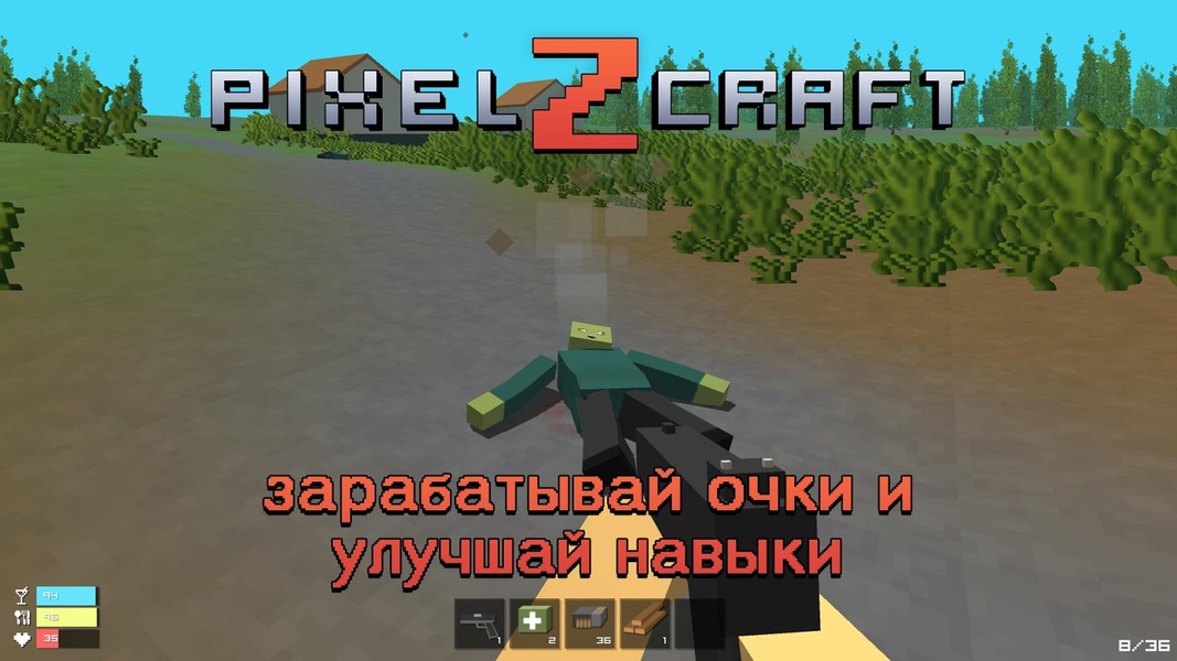 Pixel Craft Z - Preview 5