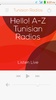 Tunisian FM Radio All Stations screenshot 7