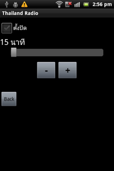 Thailand Radio - Preview 2