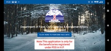 eKYC PDS HP screenshot 7