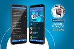 Ismail Al Nori MP3 Quran offli screenshot 5