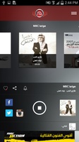 MBC FM for Android 8