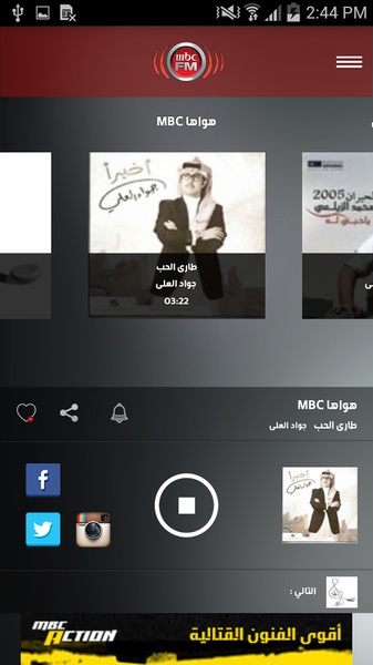 MBC FM - Preview 1