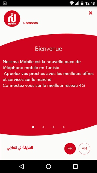 Nessma - Preview 6