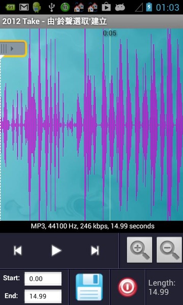 Ringtone Maker & Volume - Preview 3