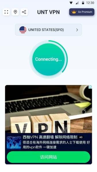 Free VPN - Preview 1