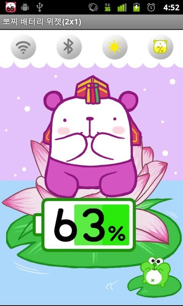 PPOCHI battery widget(2x1) - Preview 3