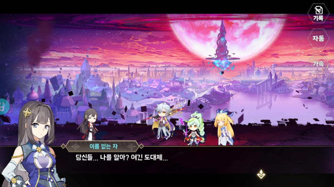 Sinonis - Preview 3