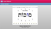 Learn Hebrew screenshot 1