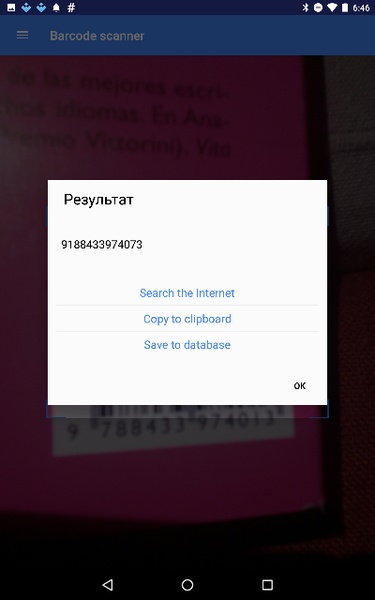 QR & Barcode Scanner Original - Preview 6